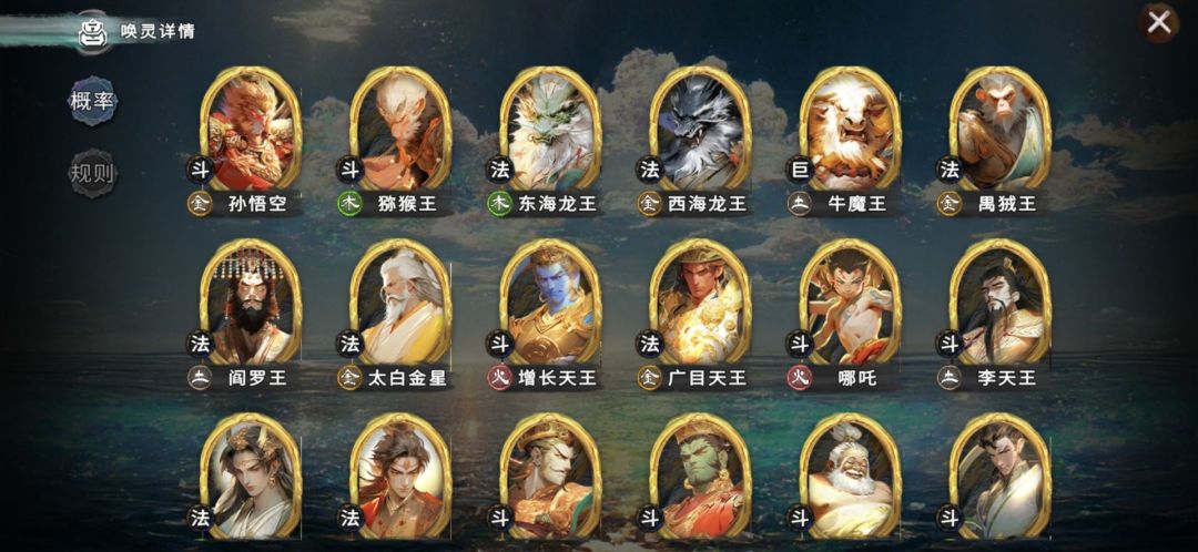 好家伙 一个管天一个管地是吧 1