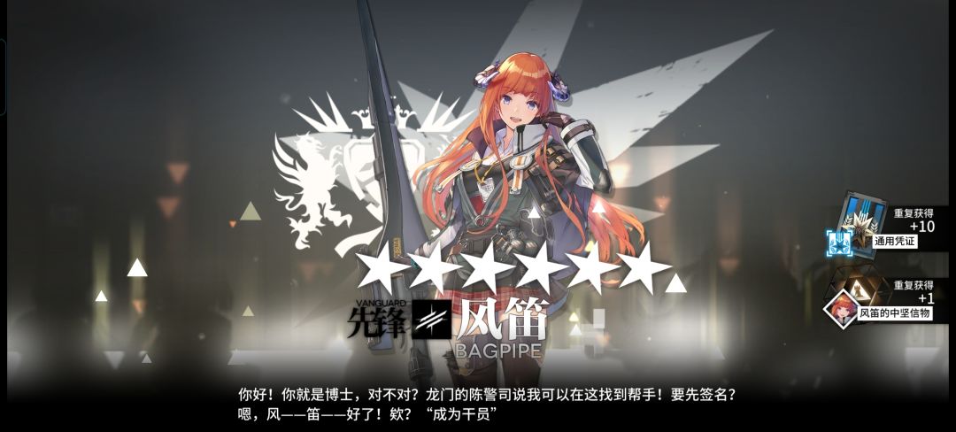 歪了全歪了 2