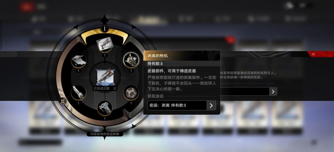 谁懂啊,这武器核心真是一点保底都没有吗 1