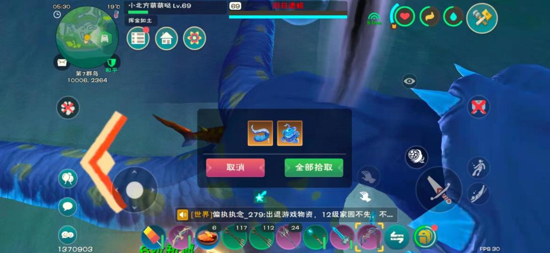 动态图片 1