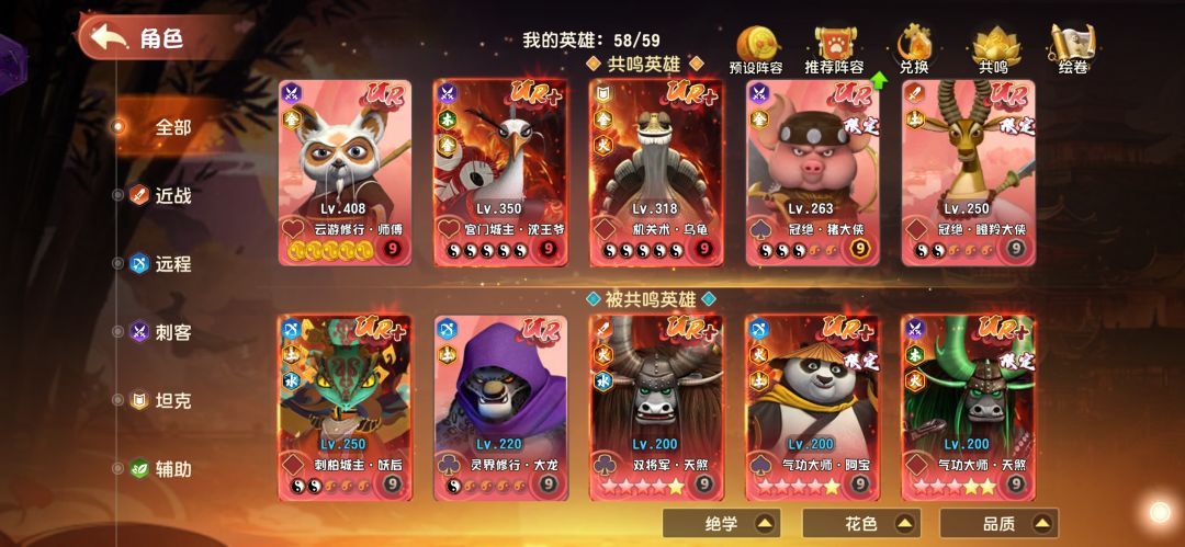 简单说下通关99-30思路 1