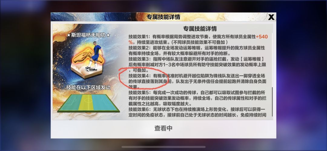 六总,提个建议 1