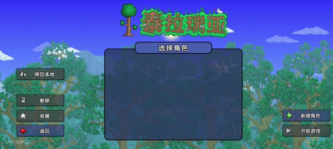 云存档也会丢失吗 1