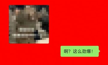 《巅峰极速》“出轨”实锤,有图有真相！