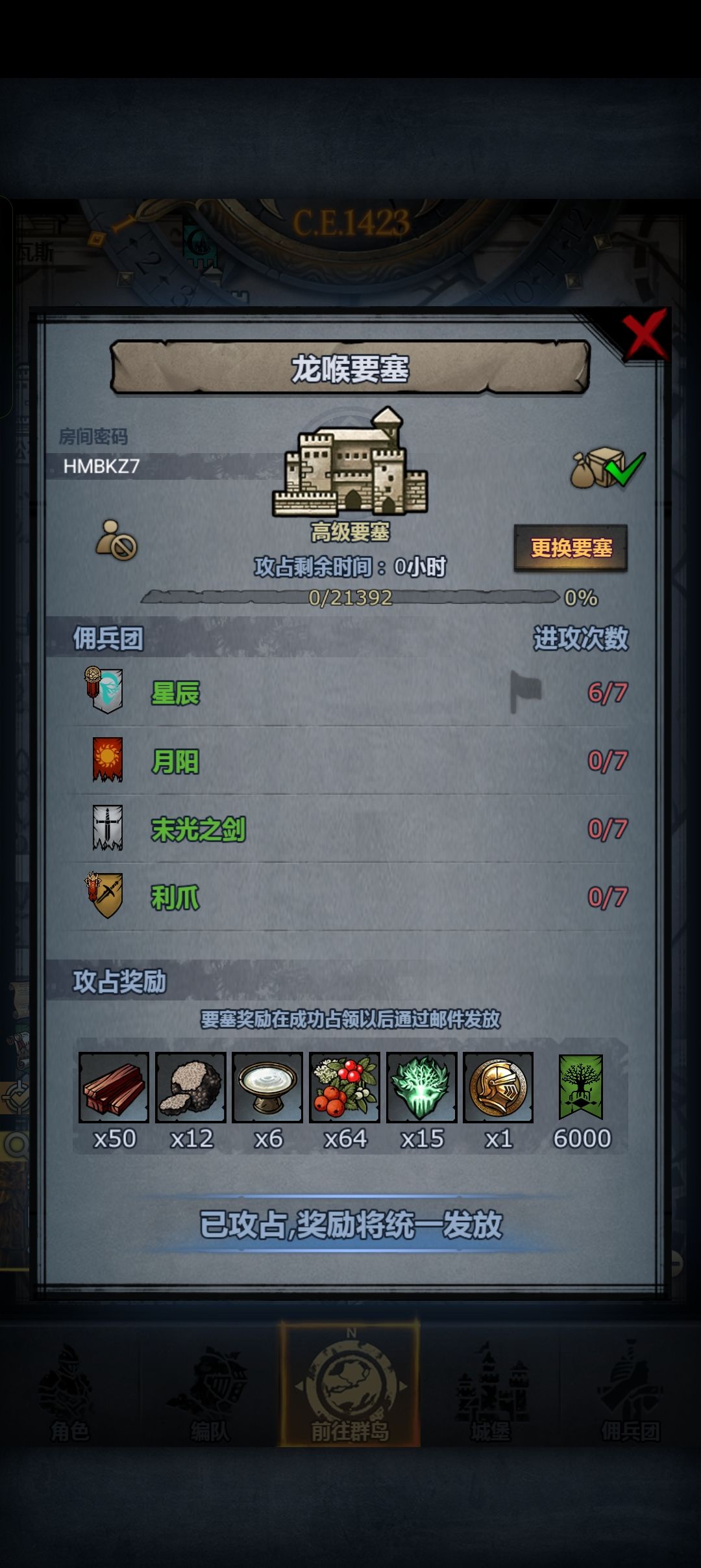 差点翻车 1