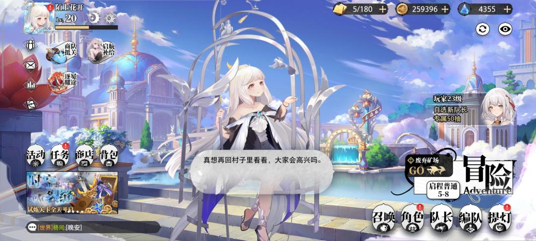 第一天结束力 7