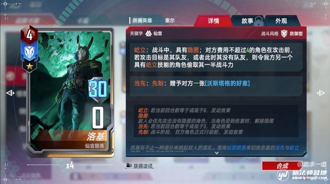 请叫我大预言家 2