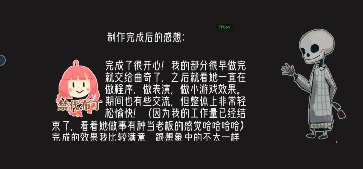 美中不足就是看广告之后没有声音了截图