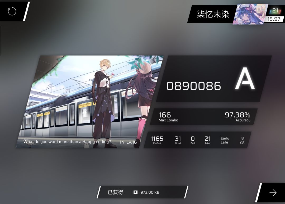 竞选全网最虚高15.97 1