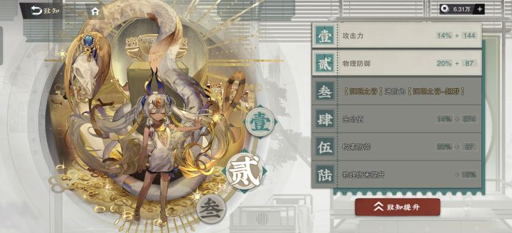新手,请调书不知道咋选截图