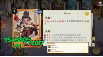 一亿核爆-从核爆角度讨论三界旗经济优先与变阵思想