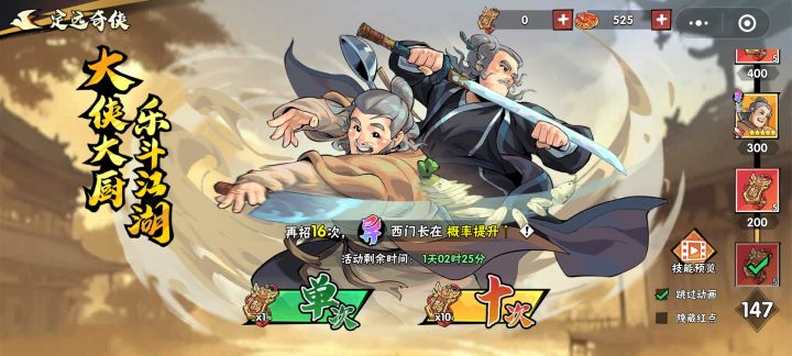 想来捡个漏截图