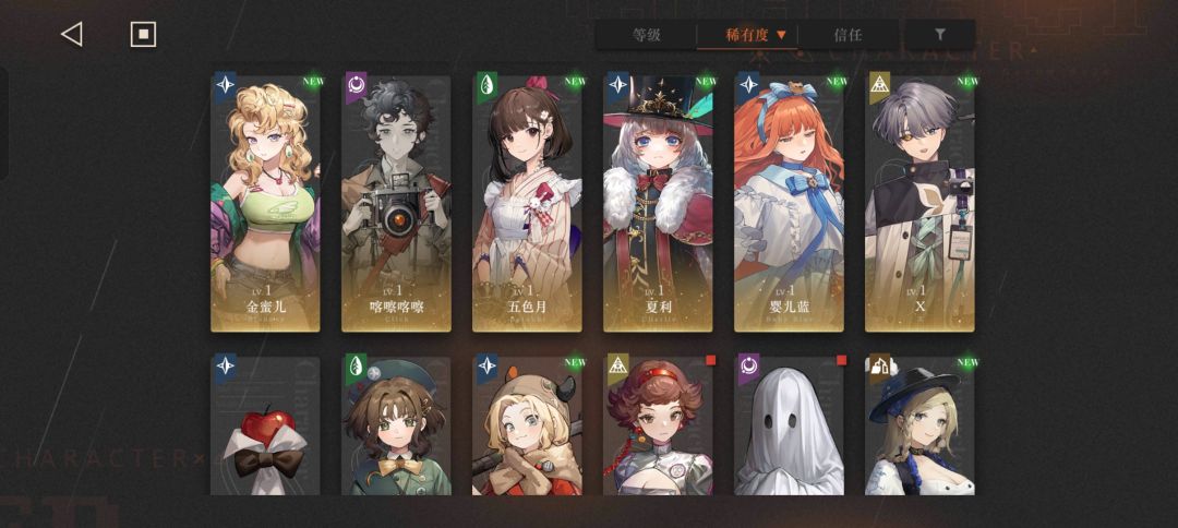 你好,新人想问问我目前有的角色主要养哪个 3