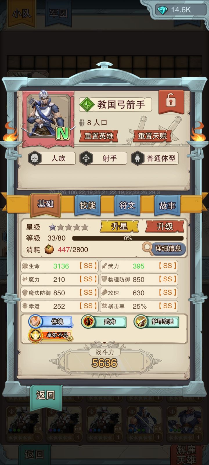 这个咋样截图
