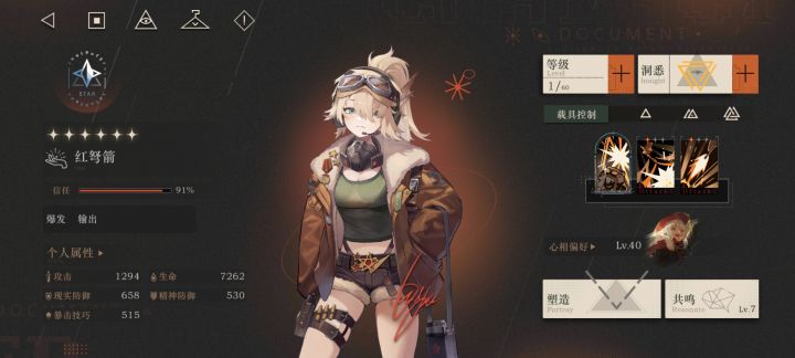 求大佬解答截图