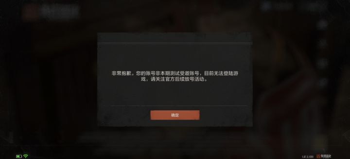 在上班中截图