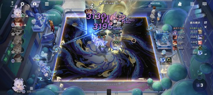 三分倒转的3个999太虚了，被姜子牙一键清屏截图