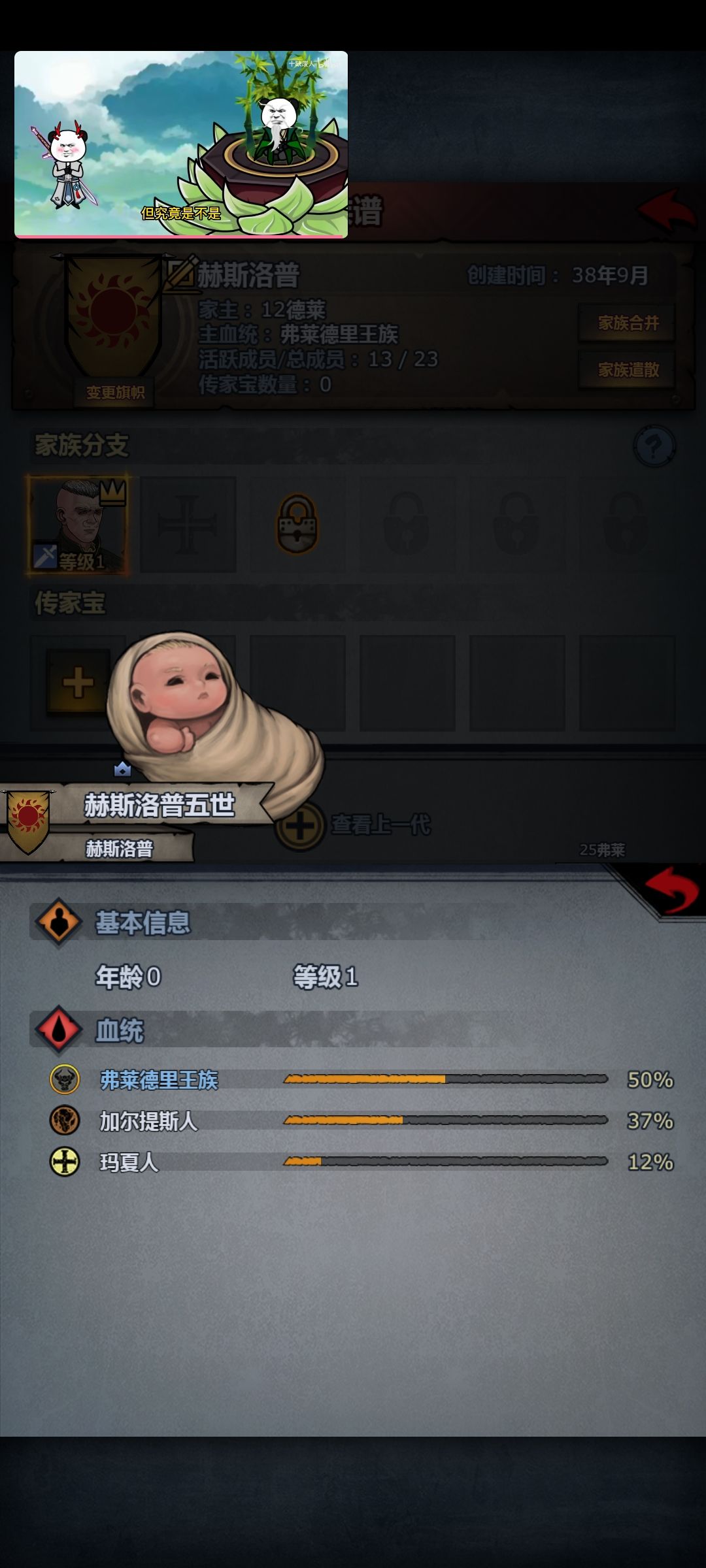 回游老玩家完美存档第七天成果 6