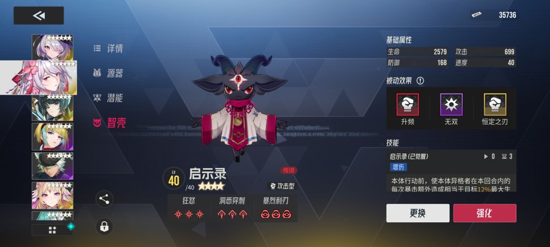 给你们来点智壳震撼 2