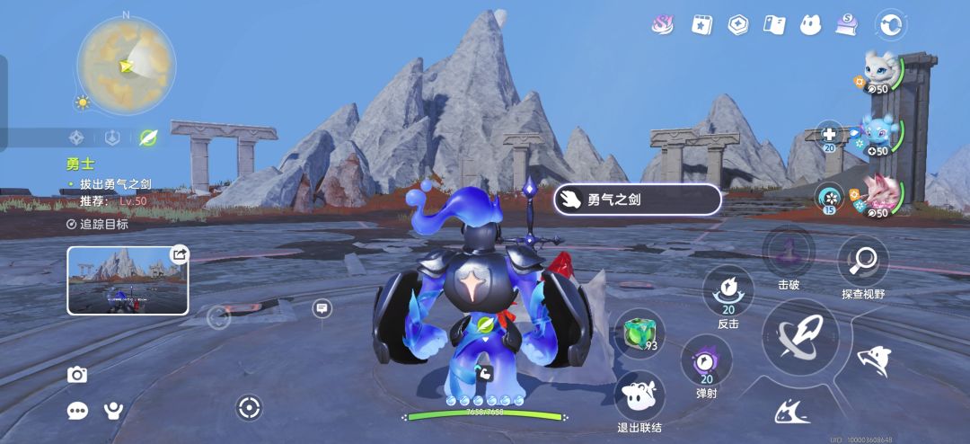 这个剑,怎么拔的啊 2