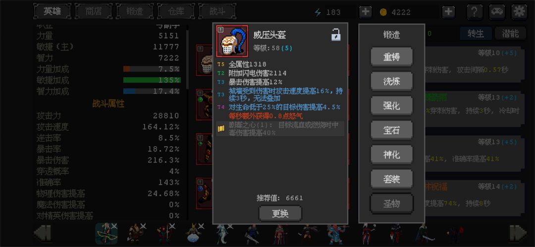辅助就要有辅助的样子，八十万金的半成弓 2
