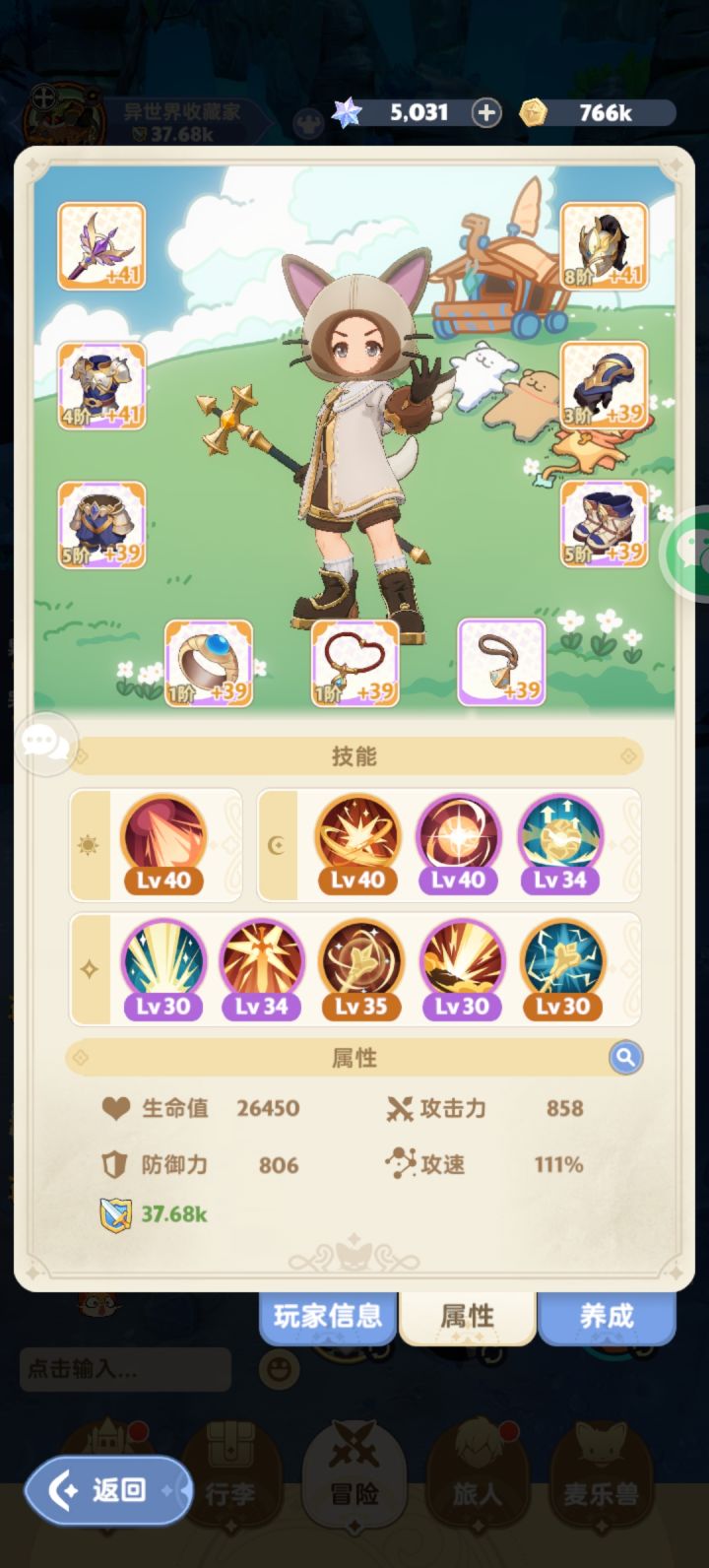 0QA45SQ截图