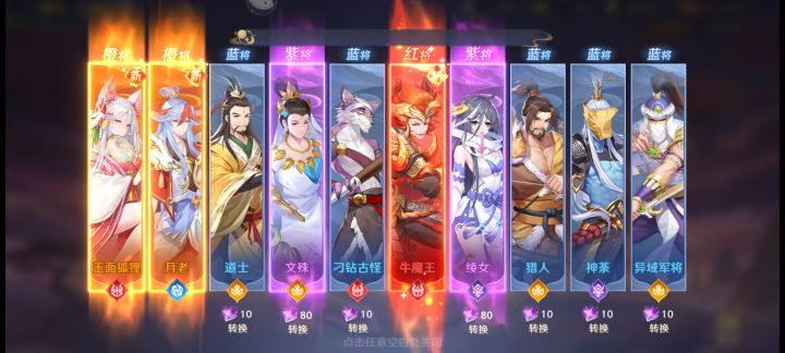 非酋的欧皇记录帖截图