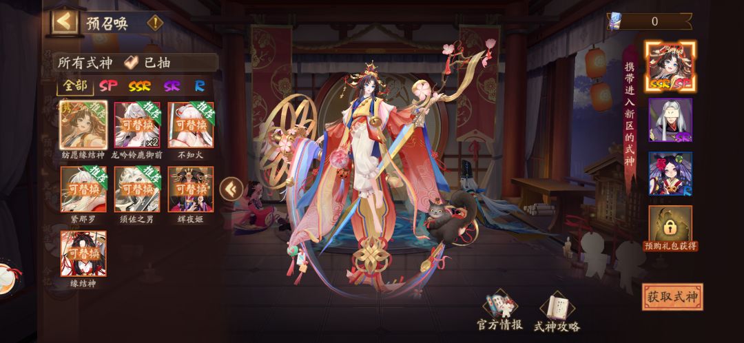 萌新求助 4