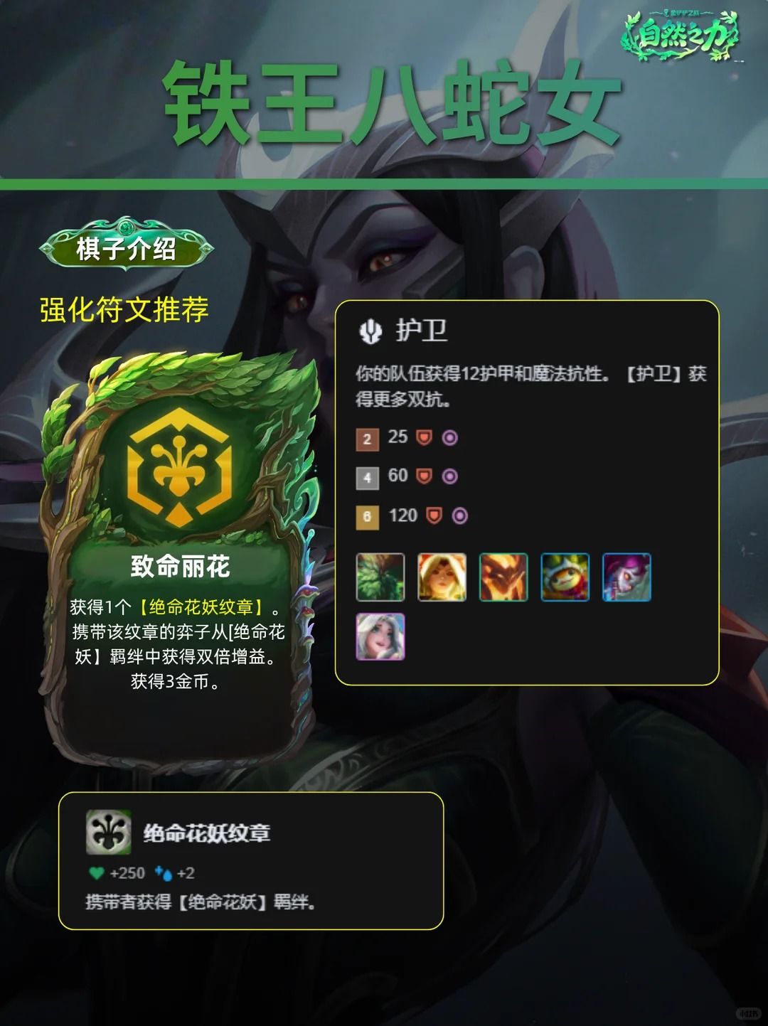 S18铁王八蛇女 肉得打不动 3