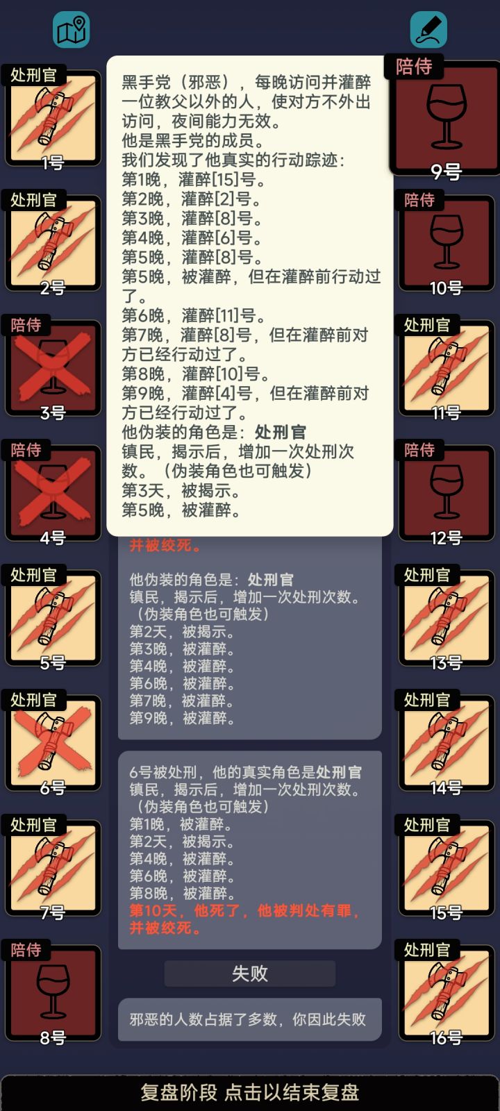 关于陪侍的一项疑问截图