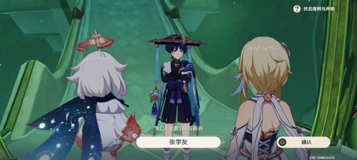 张学友,俺是你粉丝截图