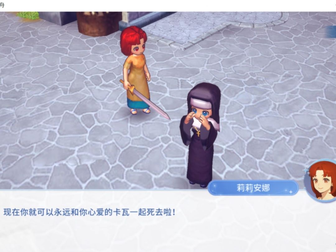 童年第一部开放世界二游居然是！ 3