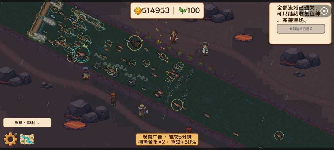 通关了 2