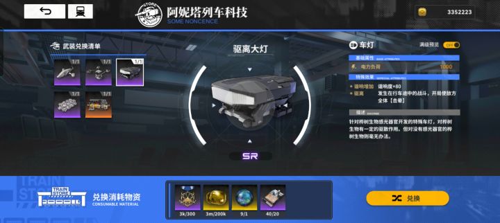 标题五个字截图