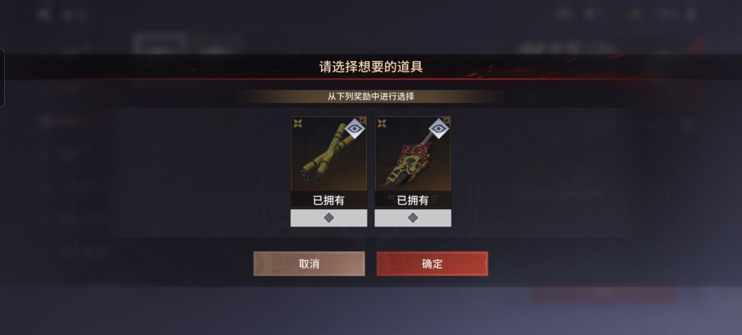 反馈问题 1