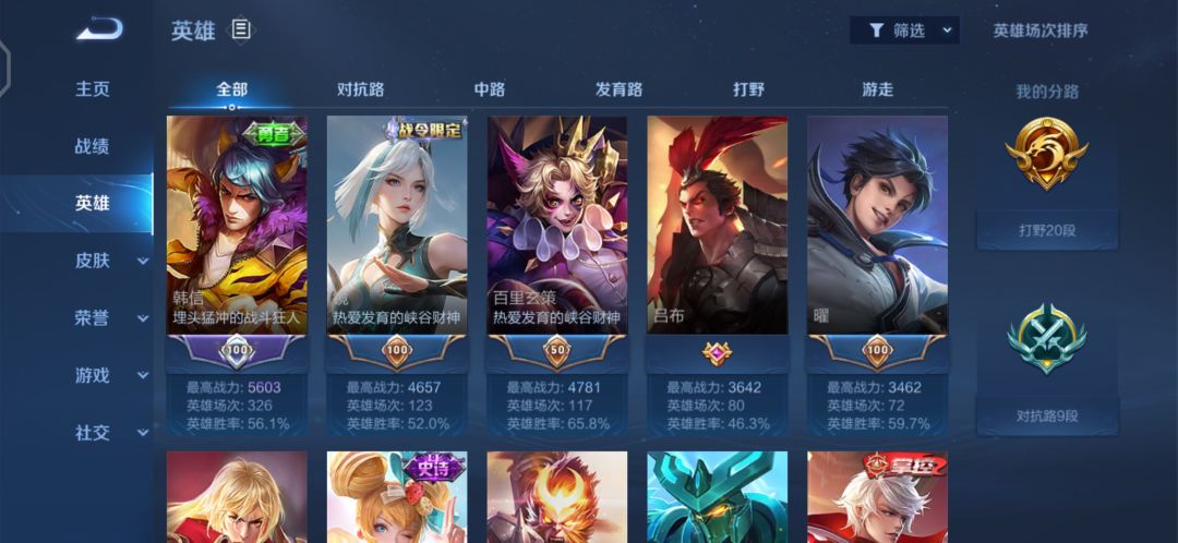 无聊的一天 1