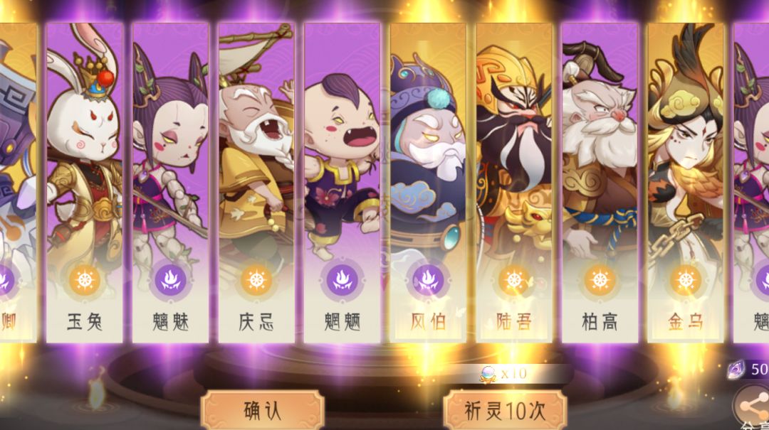 金光传说 1