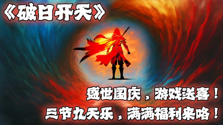 超耐玩的放置游戏截图