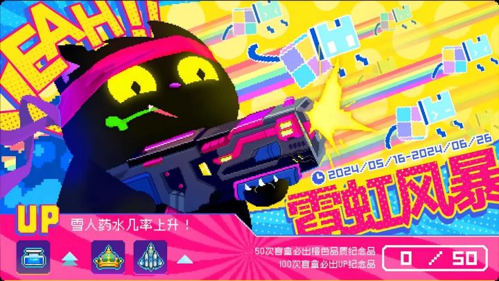 新套猜测截图