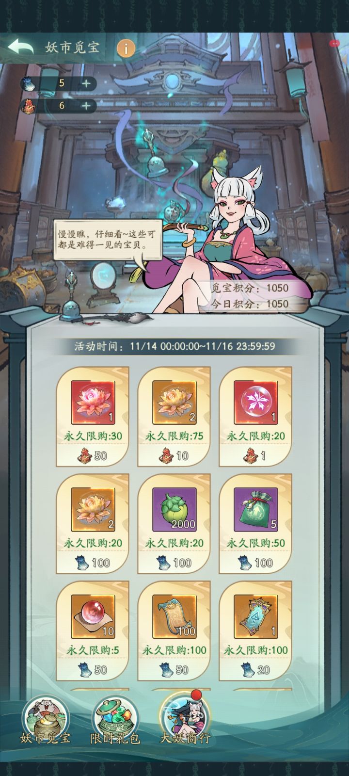 我还以为我看错了截图