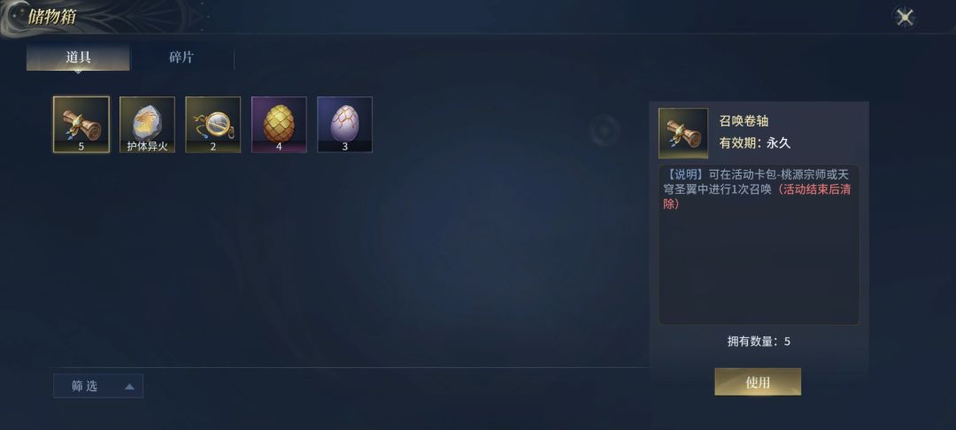 bug反馈 1