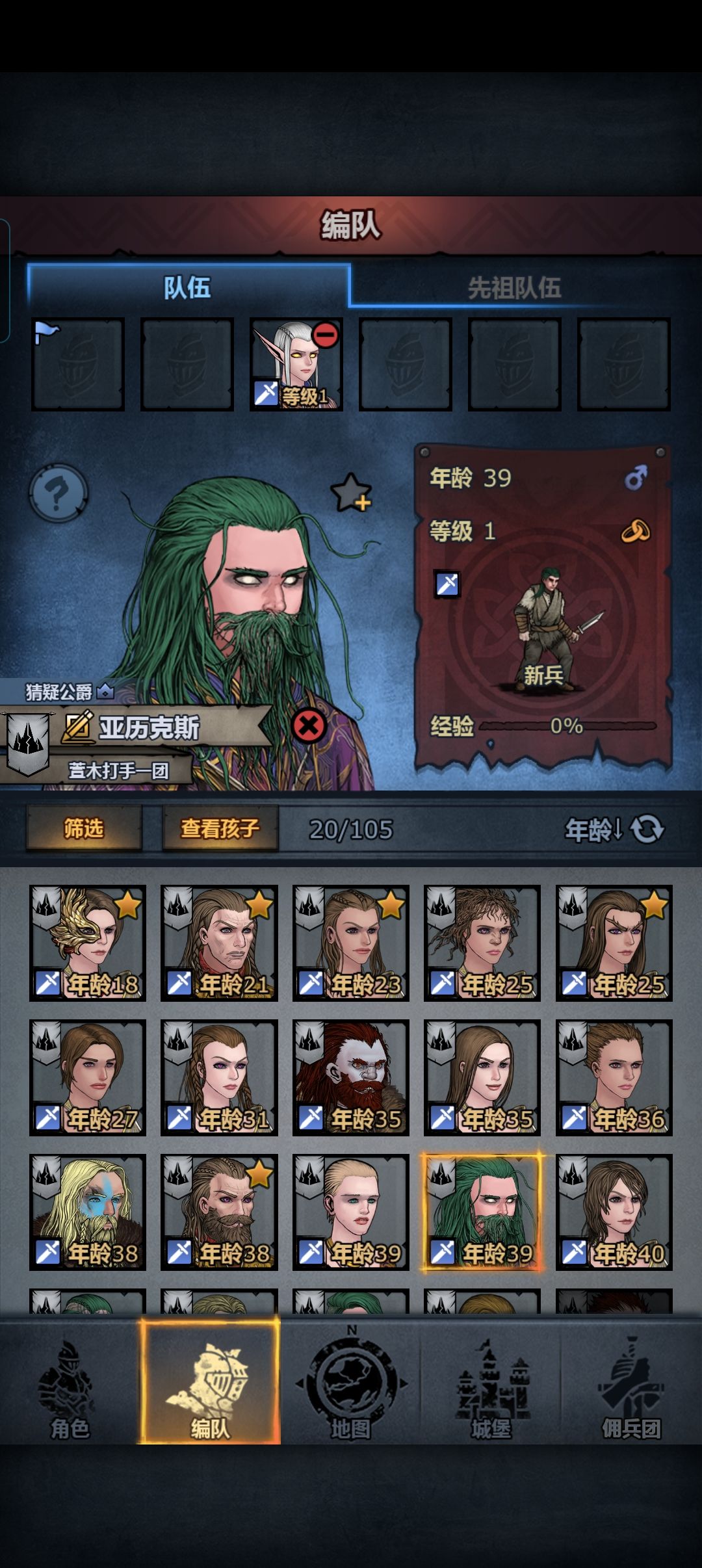 小萌新想要女神力脸的第8天/完结 4