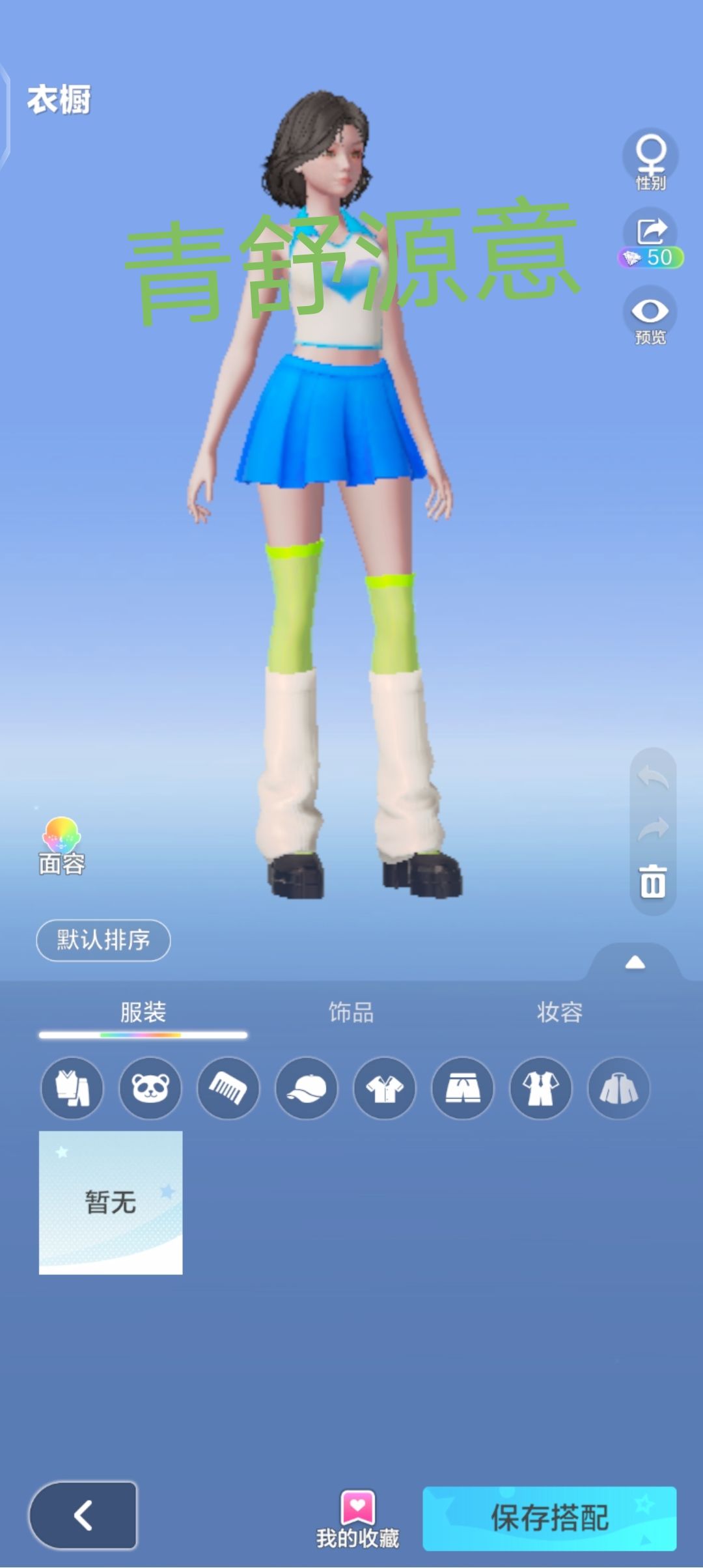 穿这套跳fancy最顺手啦 1