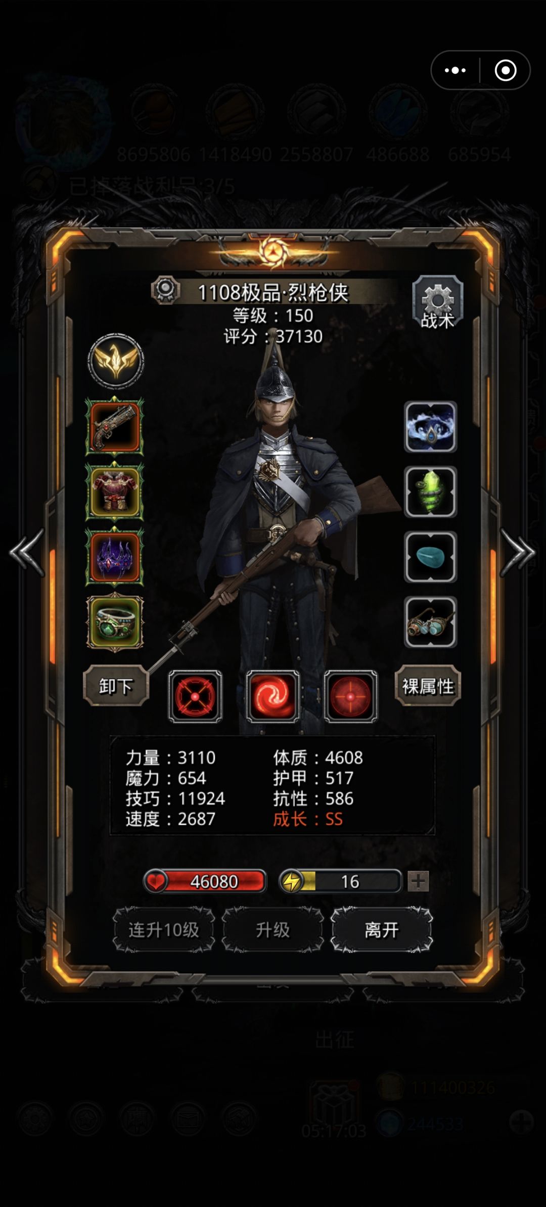 51boss真难刷啊两天了,还不过 1