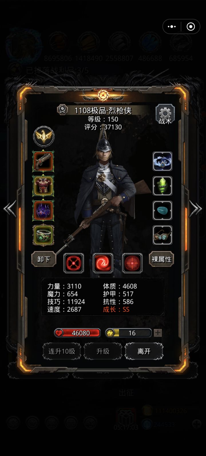 51boss真难刷啊两天了,还不过截图