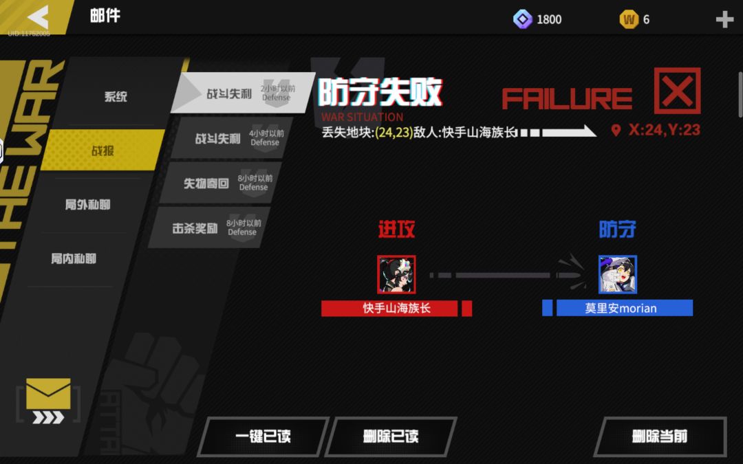 难绷神入 2