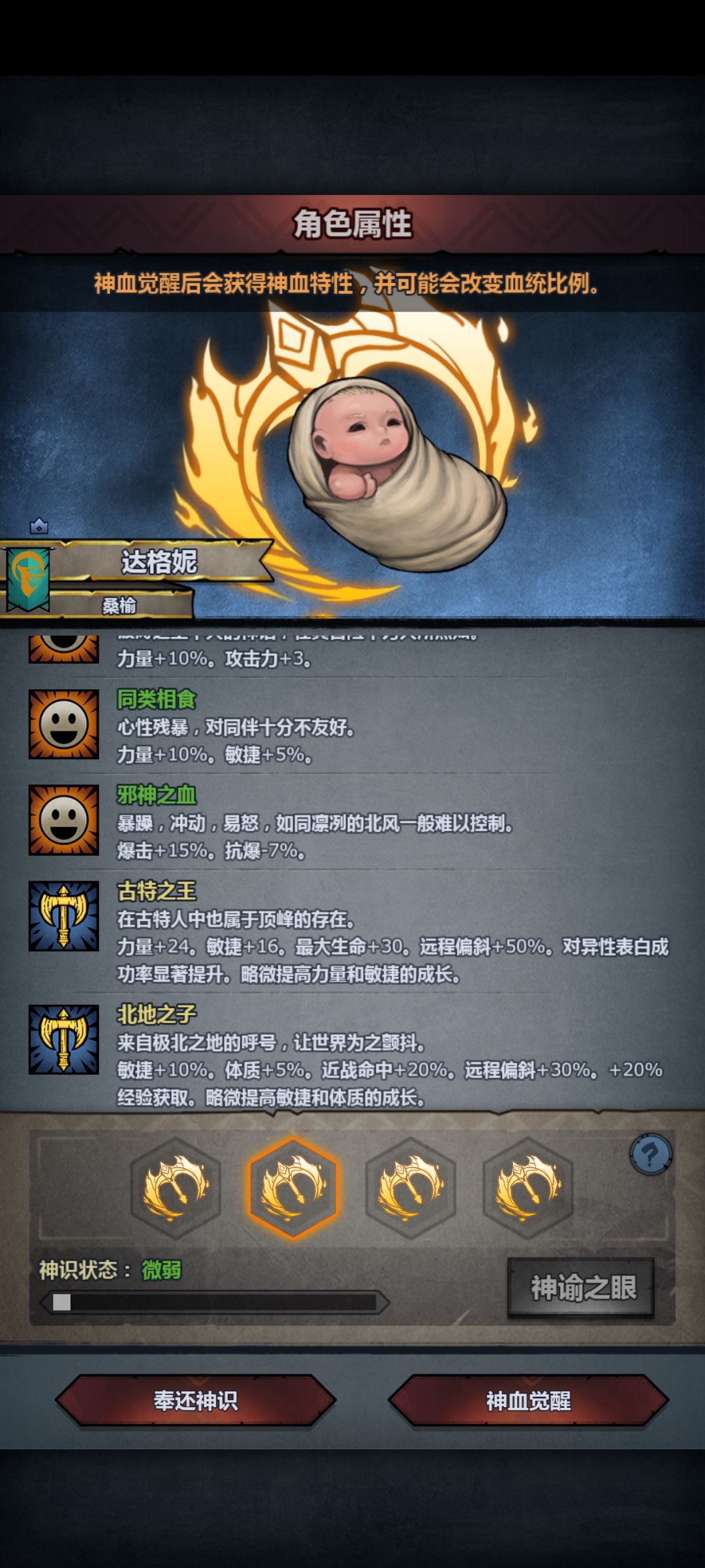 大佬们这些可以妥吗,妥的话选哪个好啊👀 4