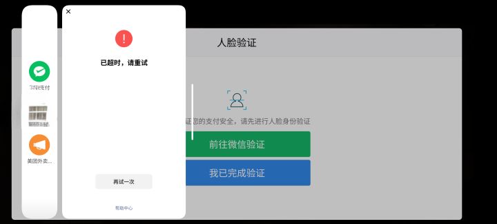 还差150抽就1000抽保底了出稀有了。这不让我充了,过期你们游戏方赔吗?昨天需要验证今天还需要验证……妥妥成年人!截图