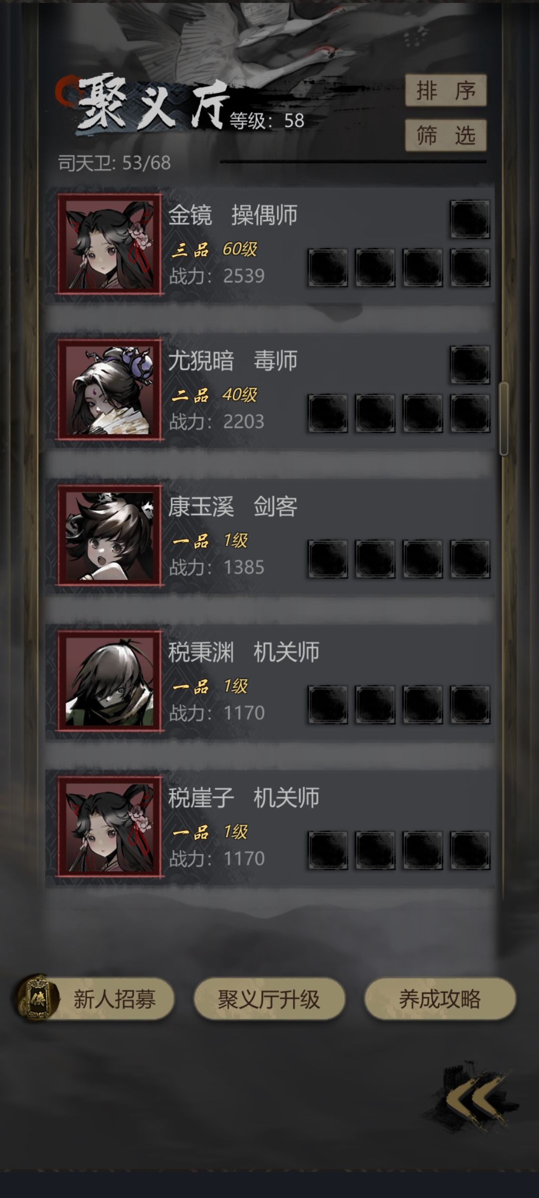 wtf 4