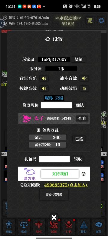 无名小卒2周年纪念帖